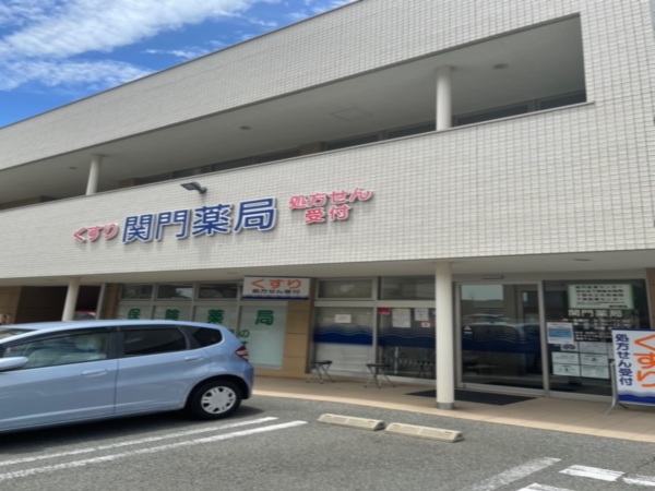 【下関市】≪総合科目応需≫急募！ご経験により年収700万円まで　教育システム・福利厚生充実のチェーン薬局　転居を伴う異動なし！