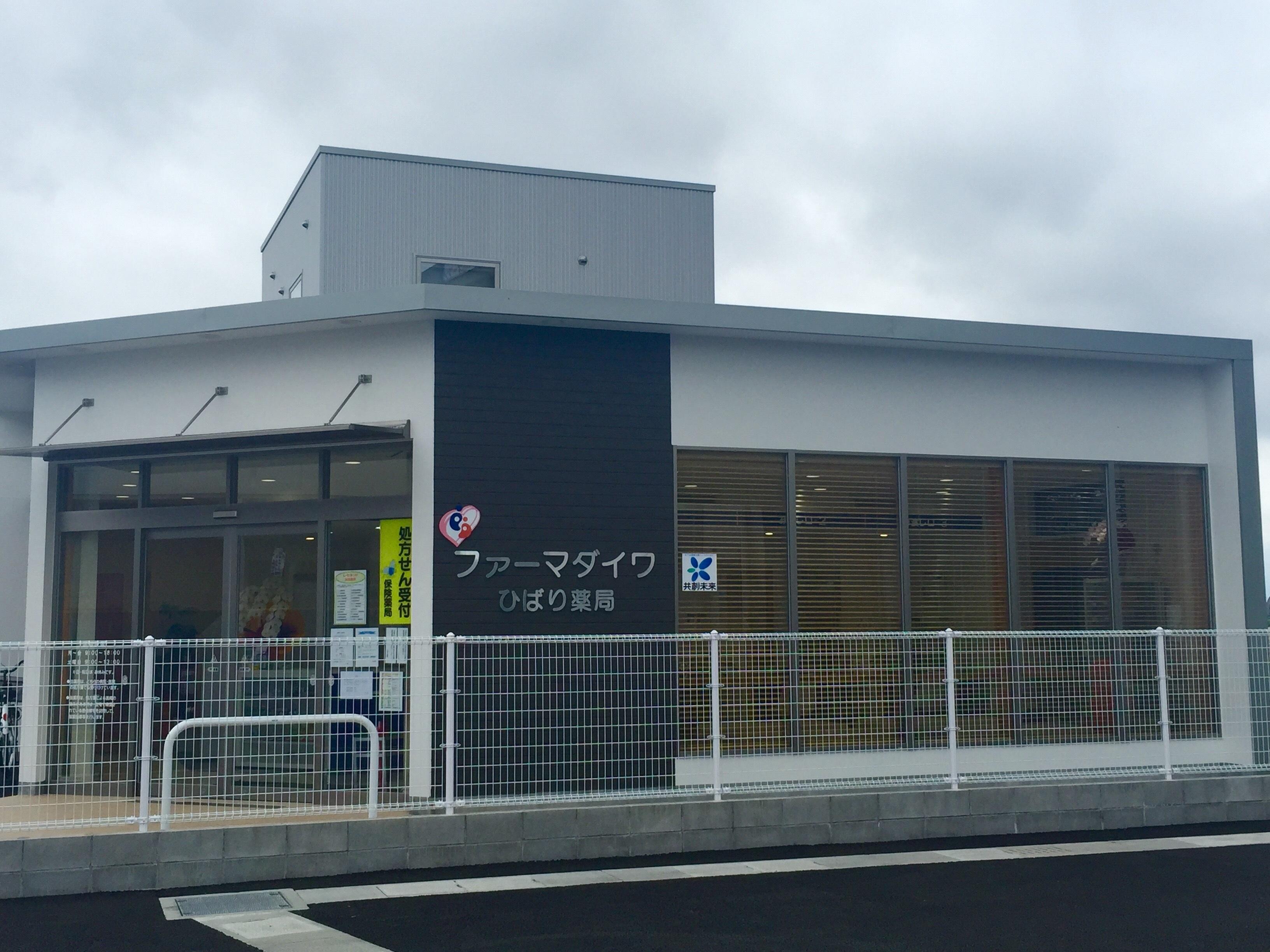 【上益城郡嘉島町】≪スキル・キャリアアップ重視の方お勧≫福利厚生・教育制度が充実！幅広い科目を経験できます