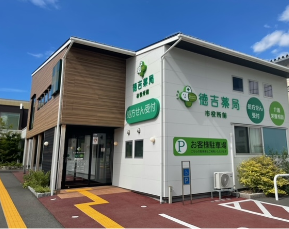 【鳥取市】≪調剤設備充実≫ご経験にあわせて年収600万円も可能！　鳥取駅から徒歩10分圏内　鳥取市内に複数店舗ございます！