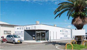 【糟屋郡志免町】急募≪年収600万円まで可能！≫在宅学べる環境でスキルアップ！自分に合った働き方で就業可能です☆