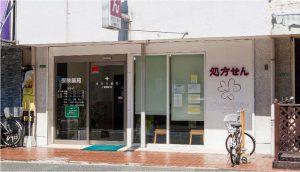 【北九州市小倉北区】≪臨時処方薬の配達業務≫ パート採用で週3～5日・1日6～8時間のシフトでプライベートとの両立もできます！未経験の方も歓迎です！