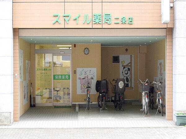 【京都市中京区/二条駅】年俸制！京都市内では希少な550万円まで可能！年間休日120日程度、ノルマなし、残業時間月平均10時間程度◎長くお勤め頂ける環境です