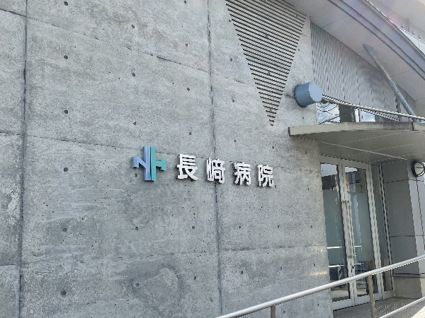【足利市】≪保育所完備≫　急募！調剤未経験の方も相談可★　休日出勤・オンコールなし　メリハリをつけて働けます！