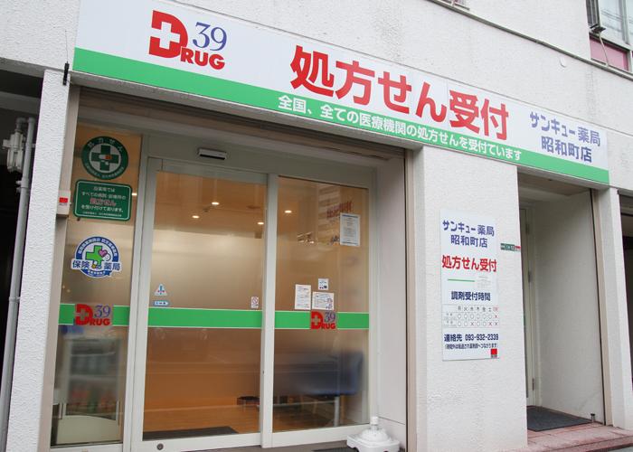 【小倉北区】<JR駅から徒歩4分＞住宅手当支給あり！各種教育制度が充実で、未経験者やブランクある方も安心です◎