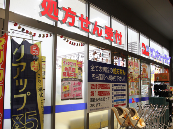 【北九州市小倉北区】≪借上げ社宅・住宅手当あり≫商業施設内にあり環境よし☆専門薬剤師の取得も応援しています