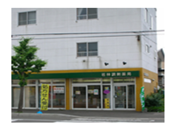 【岩内町】≪年収500～650万円可能！≫　赴任費用負担あり！プライベートは北海道の自然を満喫できる環境で夏はアウトドア冬はスノボ三昧！