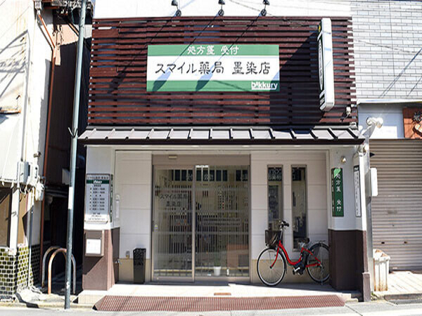 【京都市伏見区/墨染駅】≪年俸制600万円も可能/年間休日120日≫●資格取得応援制度や研修制度など学べる環境♪在宅医療にも注力する調剤薬局です★