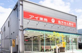 【長崎市】新卒・未経験者も歓迎！総合病院門前でスキルアップが可能です◎