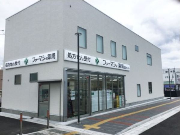 【益田市】≪教育制度あり≫新人研修やリーダーシップ研修あり、調剤未経験の方も安心してご入職いただけます