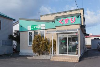 【北海道日高郡】≪内科メイン≫地域の患者様のかかりつけ薬剤師を目指しませんか？週休2日制　異動ナシでの勤務をご希望の方もお気軽にご相談ください