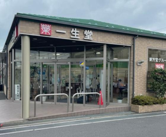 【さいたま市大宮区/大宮駅】≪総合病院門前≫正社員募集 ヘルプ体制充実・応需枚数も多くスキルUPできる環境☆