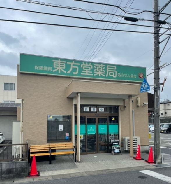 【さいたま市大宮区】≪正社員募集!!≫ 総合病院門前！スキルアップ・勉強したい方にオススメ！マイカー通勤OK！