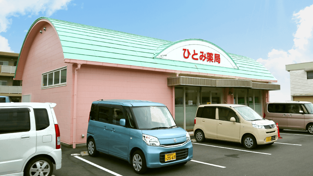 【鹿屋市】残業少なめ！経験次第で年収600万円も相談可能