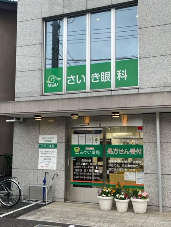 【さいたま市大宮区】≪ラウンダー職募集≫ 近隣3店舗かけもち　科目の偏りなく複数店舗勤務！在宅経験者優遇！