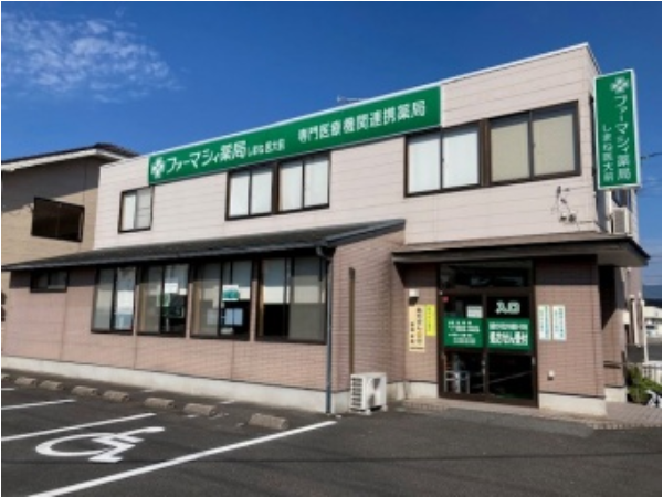 【出雲市】≪専門医療機関連携薬局≫総合病院門前でスキルアップできます◎100店舗以上展開中のチェーン薬局です