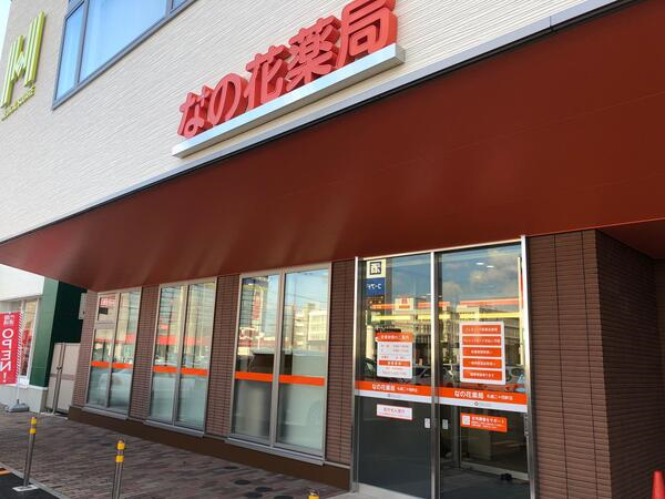 【札幌市西区】地下鉄通勤　東西線徒歩10分　メディカルビル　複数科+在宅に対応しています。　