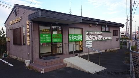 【安来市】≪年収700万円まで≫自由な風土で勤務されています！長期的に働きたい方にオススメ★管理薬剤師候補としてご勤務いただける方歓迎！借り上げ社宅あり