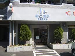 【別府市】総合病院門前でスキルアップ★教育制度も充実しており新卒・薬局未経験の方も無理なく就業できます