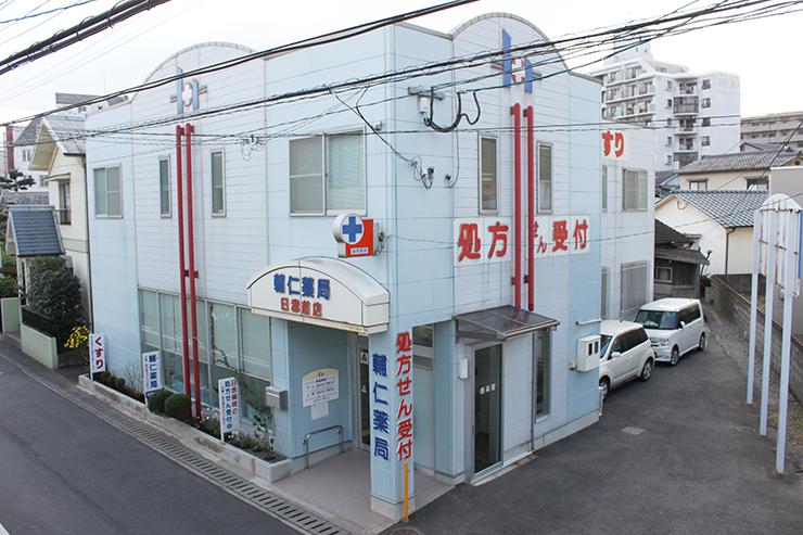 【大分市/大分駅】総合科目で高度なスキルを習得！年収500万円以上も目指せる教育制度充実の安定法人で正社員募集