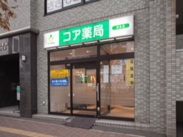 【札幌市北区】麻生駅から徒歩1分の好立地！メディカルビル内の1階にある薬局です！安定の経営基盤！アットホームな社風と働きやすい環境です！