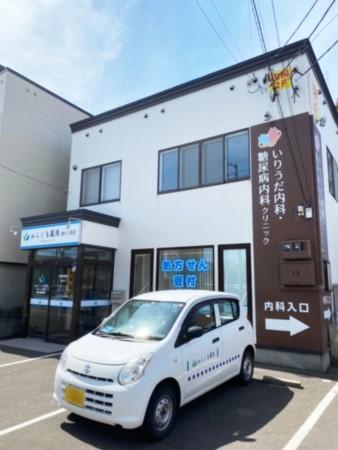【札幌市北区】JR最寄駅徒歩7分　内科メイン　在宅医療に積極的に取り組んでいる薬局です。