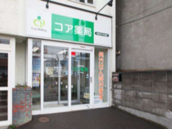 【岩見沢市】内科メインの地域密着の薬局　風通しの良い社風が魅力！働きやすい環境づくりを行っています。