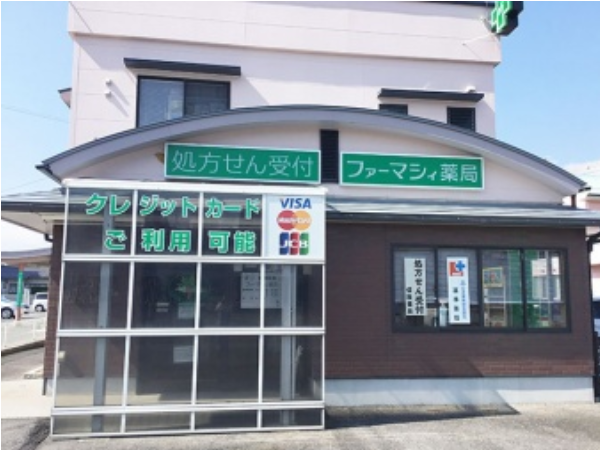 【米子市】≪自宅通勤コース≫最大年収624万円。小1まで時短可＆バースデー休暇など充実の福利厚生が魅力の大手グループ企業★