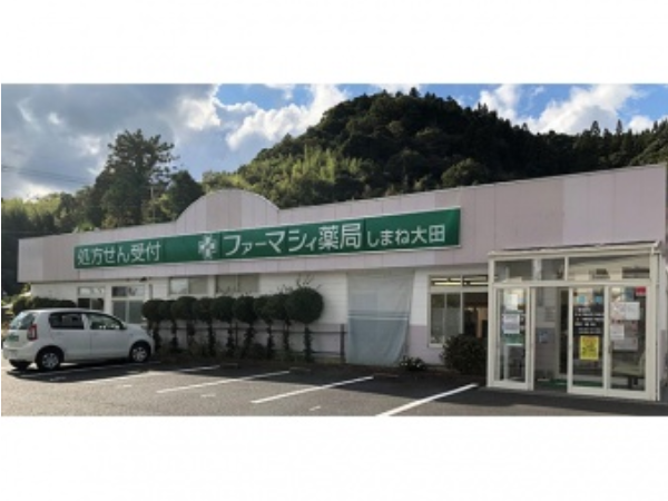 【大田市】≪産育休実績多数あり≫お子様が小学校に入るまで時短制度利用可能♪　長く働きたい方にもオススメです！　島根県内にも複数店舗あり