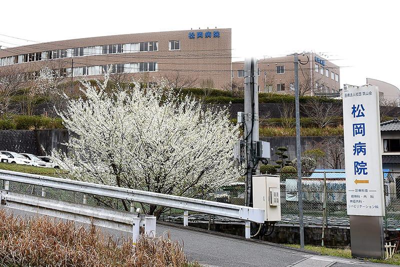 【嘉麻市】≪年収550万円も可能≫未経験の方も歓迎！オンコール無しでプライベート両立！