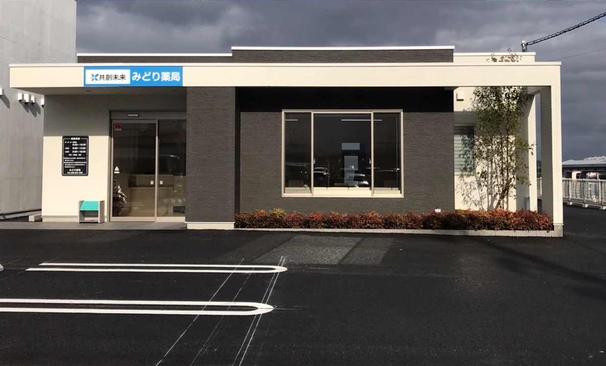 【熊本県上益城郡】≪増員募集≫皮膚科メインで余裕ある人員体制！年収550万円も可能