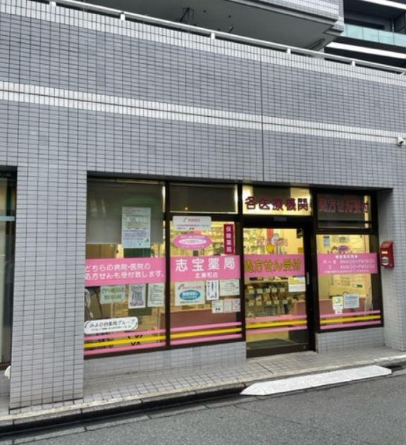 【さいたま市浦和区/北浦和駅】借上げ社宅あり！上限5万円♪教育制度・福利厚生充実★全国トップクラスの在宅実績。有給消化率高め・1週間の長期休暇を取得される方も！