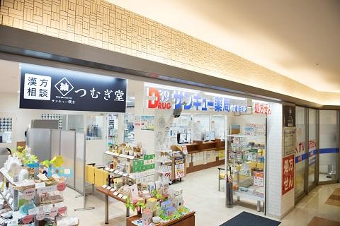 【北九州市小倉北区】小倉の中心部！最寄駅から徒歩3分♪勤務シフトは扶養内～社保加入まで相談OK！