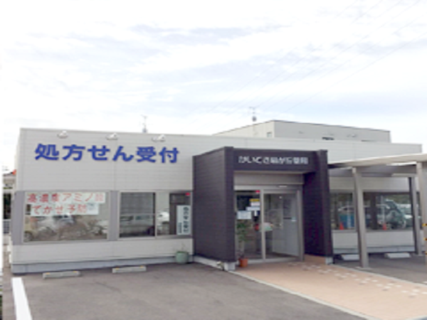 【石川県野々市市/馬替駅】≪未経験・ブランク有も歓迎いたします◎≫産育休の実績も多数あり、子育てに理解ある企業♪整形外科メインの店舗◎在宅あり、学べる環境です！