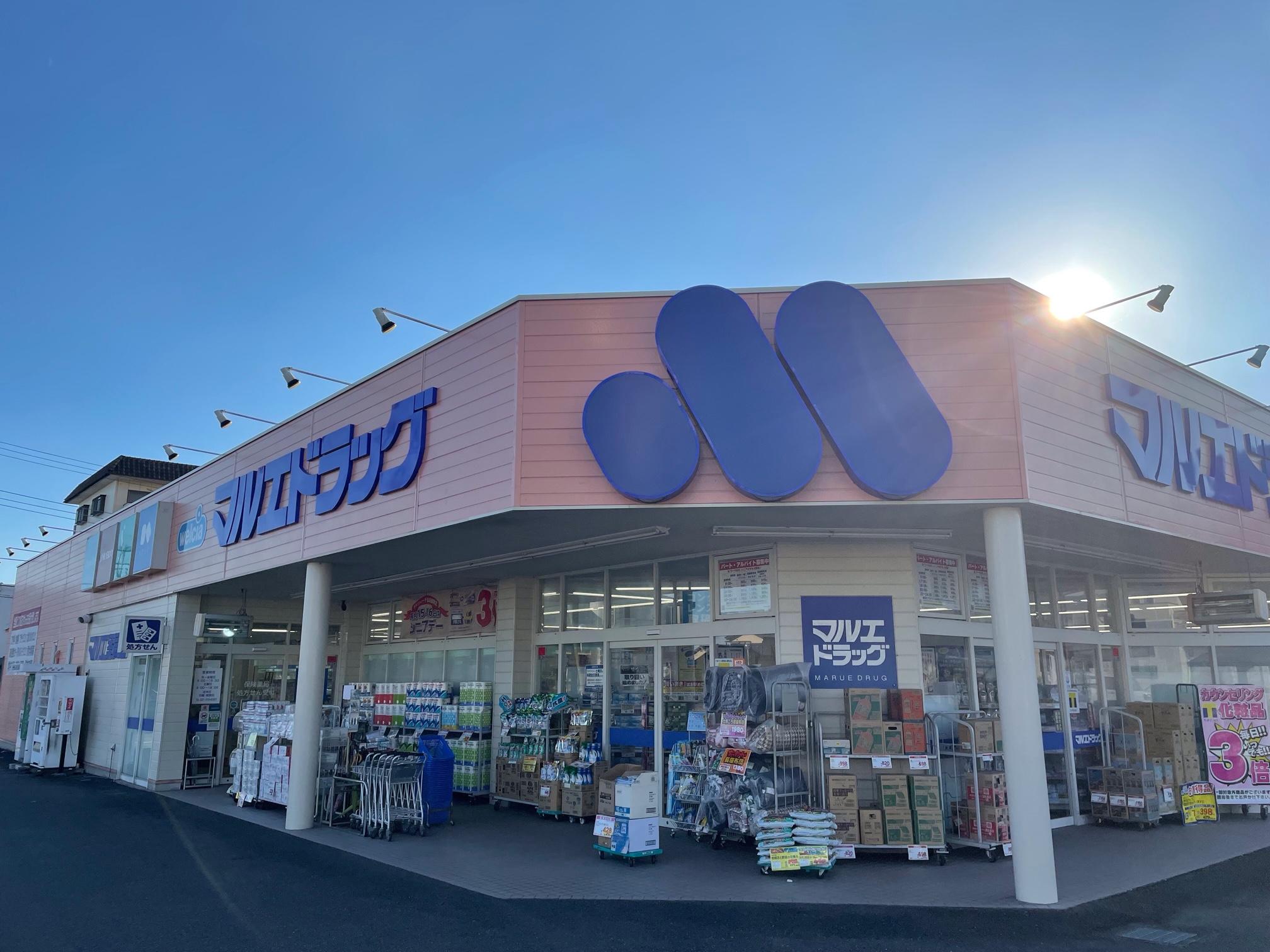 【高崎市】急募！≪研修制度充実≫ 群馬県内に展開のDGSで正社員募集！年休120日・残業は1分単位で支給あり♪ご自宅近隣での配属で安心して就業可能！