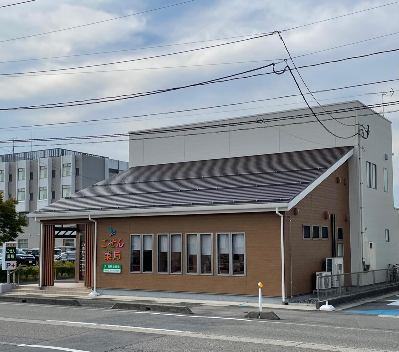 【五泉市】≪新卒歓迎≫　総合病院門前でスキルUP★　サポート体制充実のチェーン薬局　新しくキレイな店舗です♪