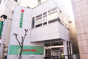 【宮崎市】≪残業少なめ≫年収600万も可能！薬局で17:30終業、残業少なめで働きやすい環境です