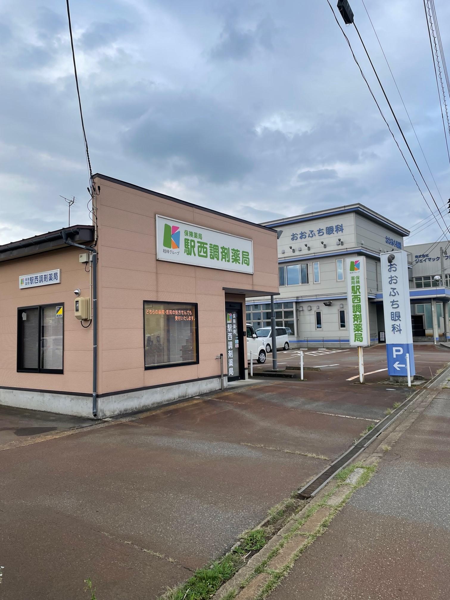 【十日町市】≪17時台終業＆高年収≫　急募！年収600万円　アウトドアが趣味の方必見の人気エリアです★