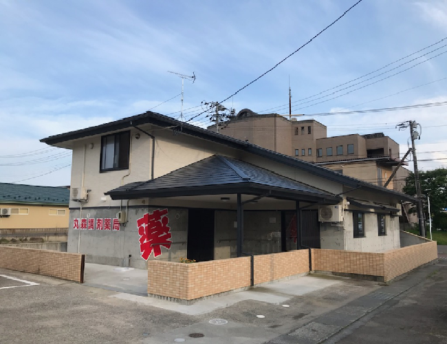 【丸森町】≪正社員募集/貴重な土日祝休み◎≫Uターン・Iターン大歓迎！／お休み充実◎／面応需も学べる地域の薬局