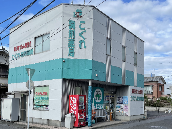 【足利市】≪週休2日制≫　足利駅より徒歩圏内♪　糖尿病領域に特化した医療機関門前　専門的な知識を学べます！