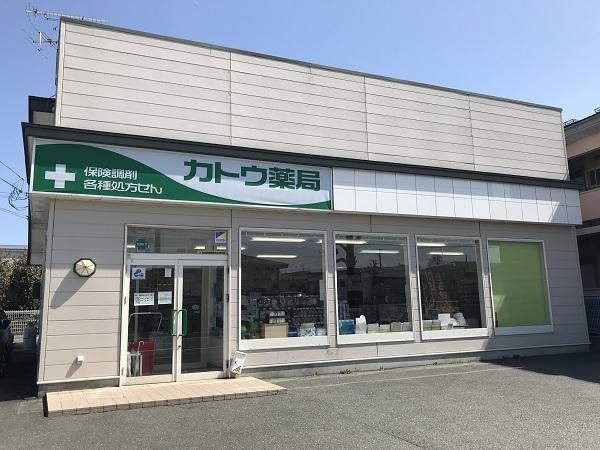 【三沢市】≪新卒の方歓迎≫地域に根ざした薬局でUターンの方にもおすすめ♪