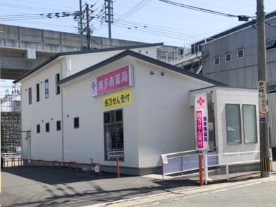 【那珂川市/博多南駅】徒歩1分！年収580万円可、残業月5時間以下で年間休日111日以上☆多科目応需で幅広い処方を応需