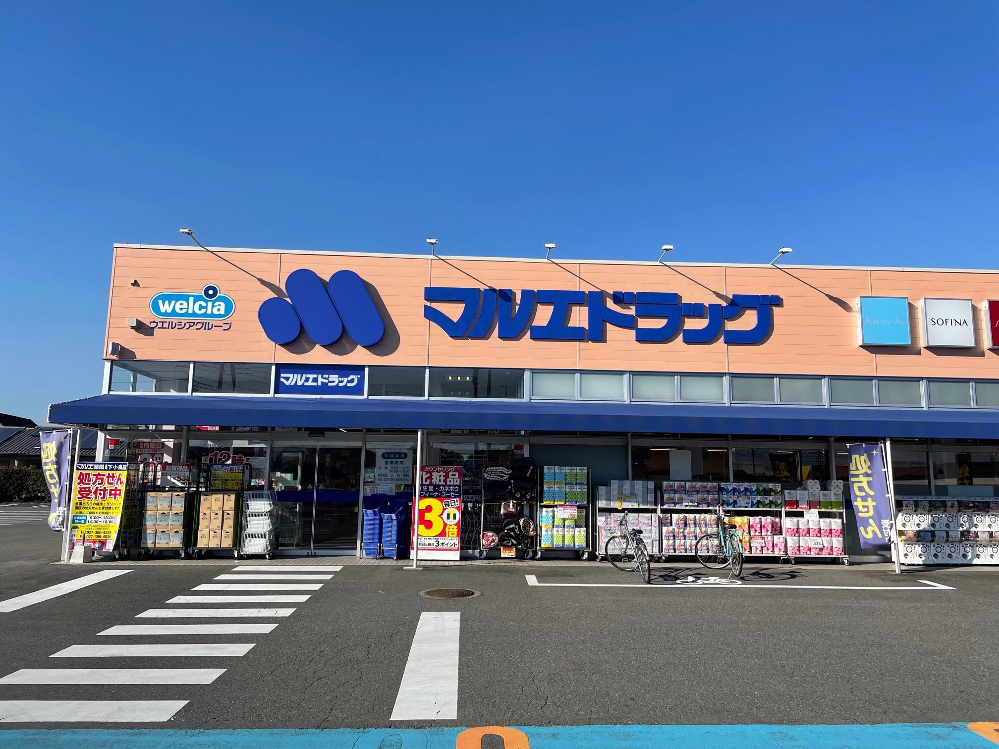 【高崎市】≪年休120日・年収550万円≫　地元密着型のDGS調剤併設店 店舗拡大のため勤務薬剤師さん急募☆ 残業は1分単位で支給アリ ヘルプ体制充実！