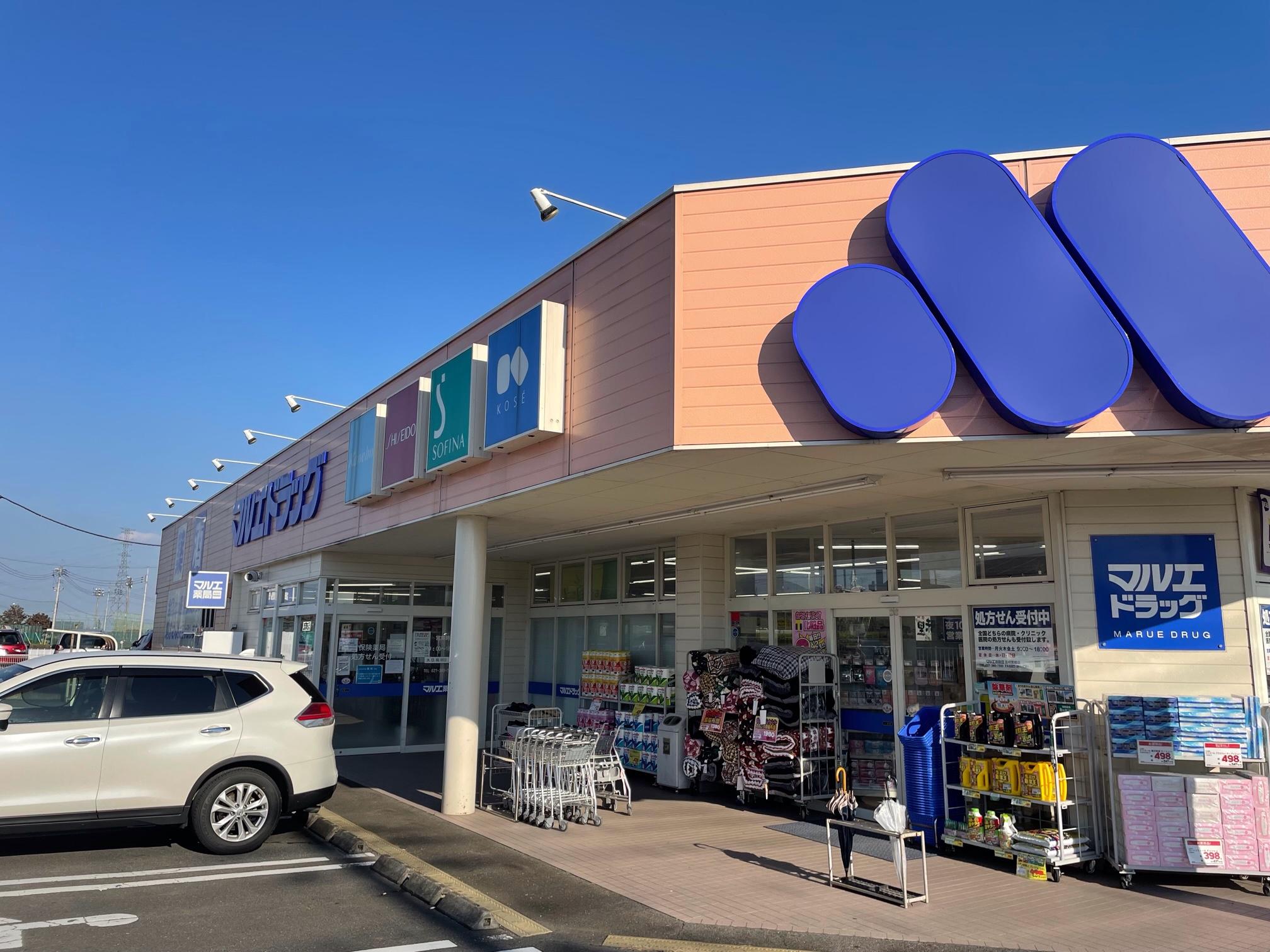 【高崎市】≪群馬県内展開≫ 大手グループの傘下で安定就業 年休120日・残業手当は1分単位で支給♪店舗拡大のため増員募集！キャリアアップ志向の方にオススメ☆