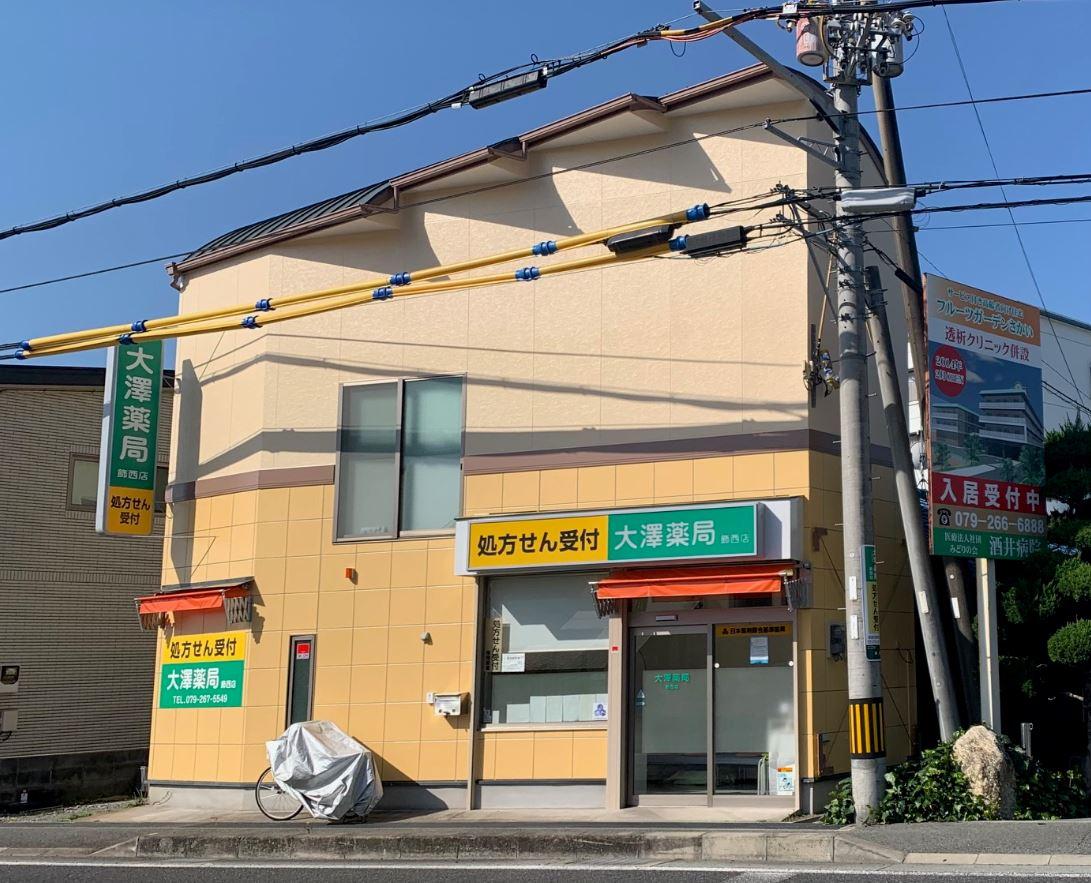 【姫路市】≪パート募集/扶養内～社会保険加入まで、シフト相談可能です！AMのみもOK！≫病院門前の地域に根差した2022年度にリニューアルオープンした薬局♪