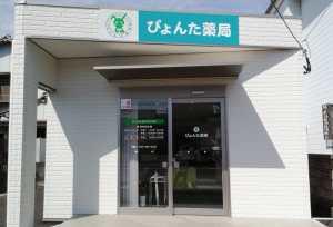 【北九州市戸畑区】≪年収600万円も可≫内科・循環器科応需/増員募集/新しく綺麗な薬局です！