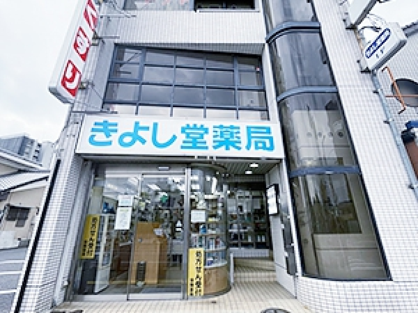 【近江八幡市/近江八幡駅】≪時間数応相談≫週20～30時間パート募集！駅から5分と駅近の薬局です。