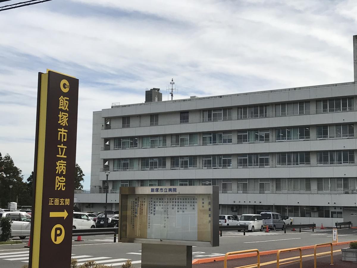【福岡県飯塚市】≪正社員募集≫20代～30代の方が多くご活躍！定着率も高い職場です★病院業務のスキルを身に着けたい方にオススメの求人です♪