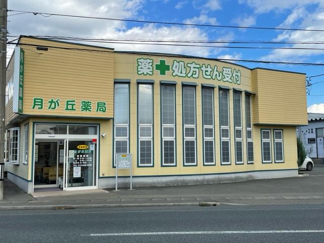 【盛岡市】≪薬学生さん必見≫福利厚生◎地域密着・地域貢献、地域に選ばれるマイ薬局を目指して／新卒積極採用中！