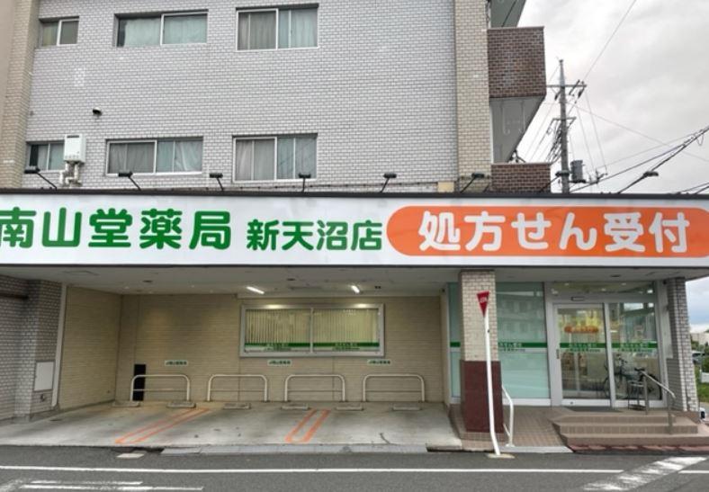 【さいたま市/大宮駅】年間休日120日・総合病院門前　20-30代中心に活躍している調剤薬局