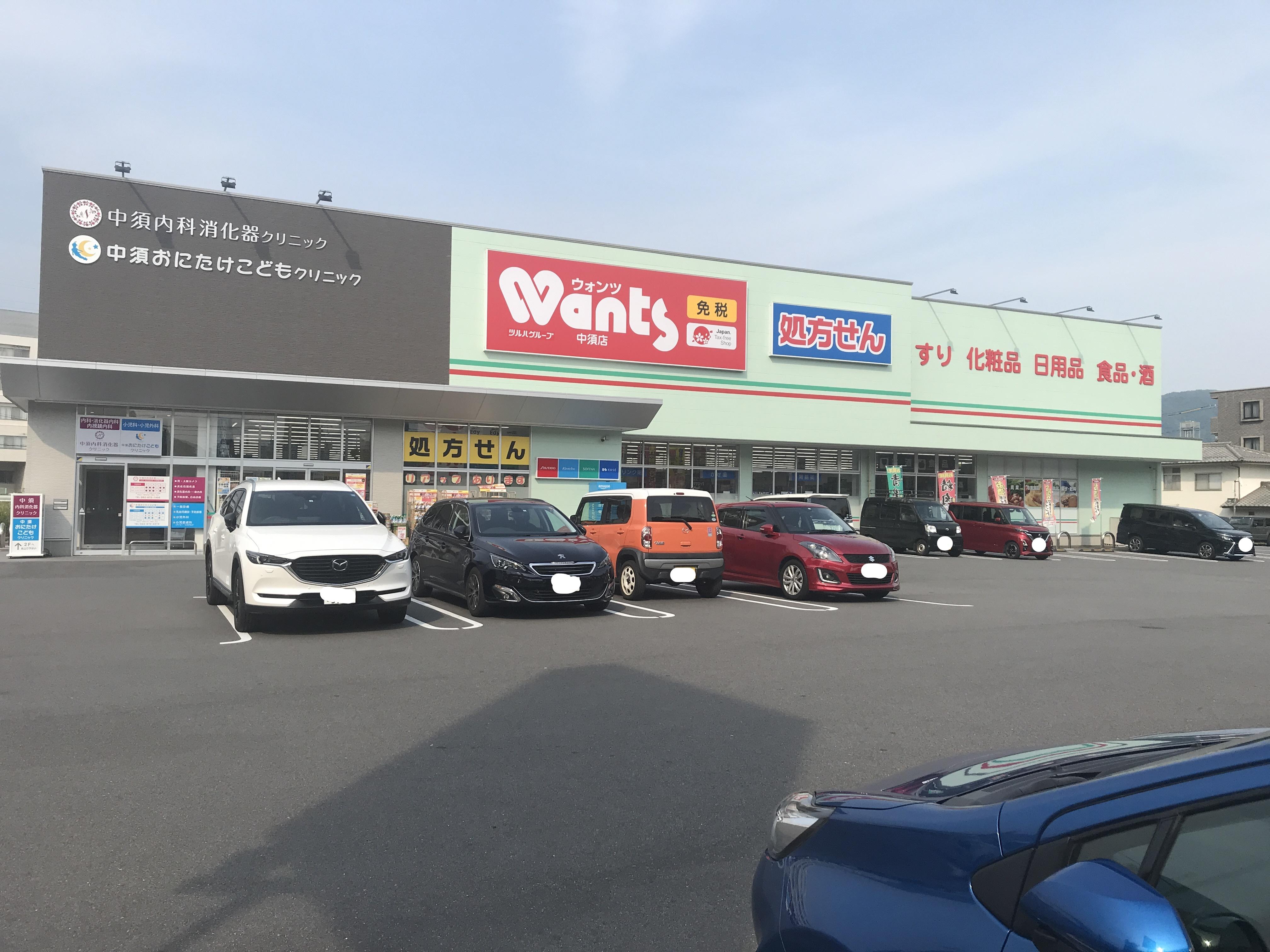 【広島市安佐南区】≪アストラムライン古市駅から徒歩5分≫大手ドラッグチェーン・年間休日115日・薬剤師の平均年齢は33歳・年間10店舗～新規出店しています！